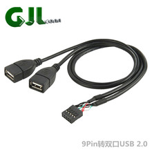 ̨ʽ�C����9Pin�D�p��USB 2.0�ɿڔUչ�� �p�����L�� U2-329 50cm