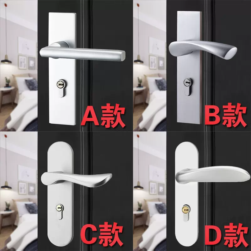 密西格美式房门锁分体锁 黑色白陶瓷执手锁 卫生间卧室内木门锁具