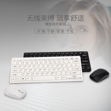 2.4G��y�o���I�P������b K03̨ʽ�C��X�o���I�P ֧���{���I�P