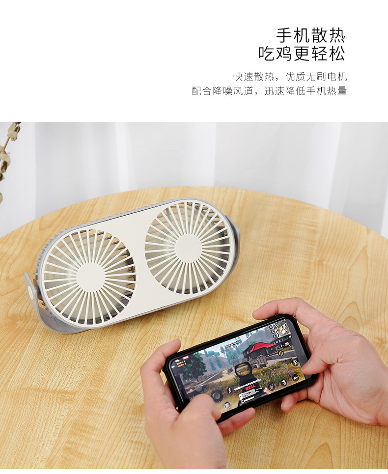 双头风扇-详情2_07.jpg