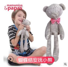 Infant Bear Plush Toy Doll Creative Toy Plush Doll Small Toy Plush Pillow Toy