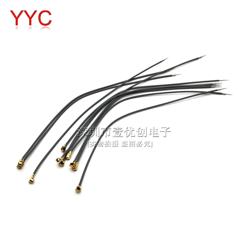 线 2.4G wifi接收器天线 ipx 蓝牙遥控内置航模天线 镀银线 ipex