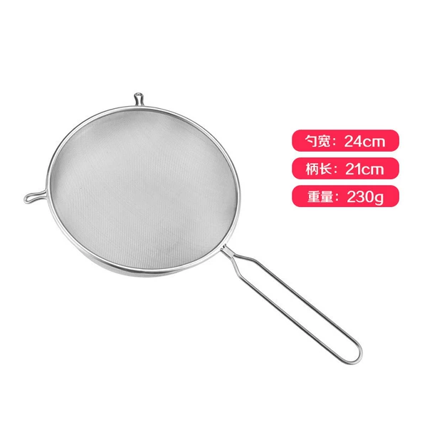 Ordinary 24cm single net