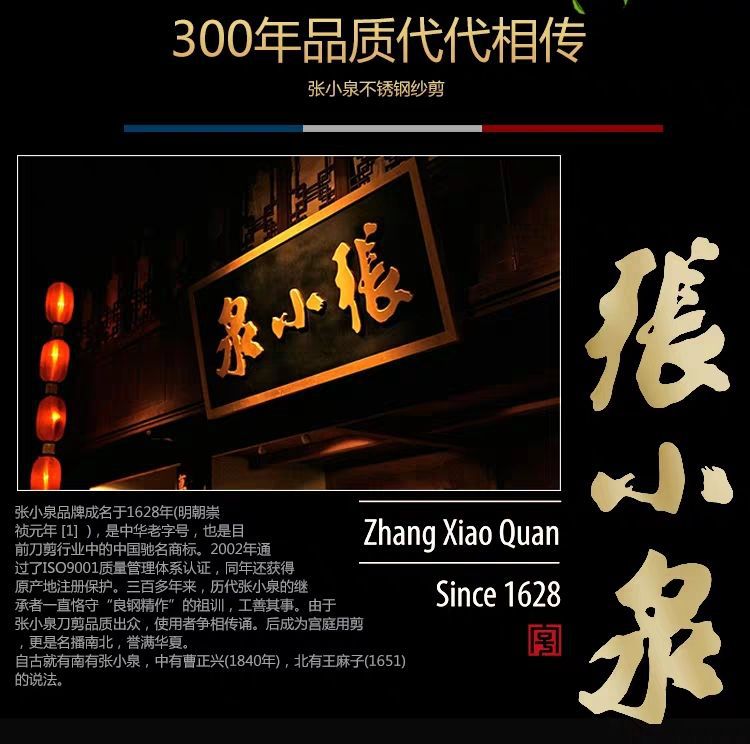 QQ图片20191201171231