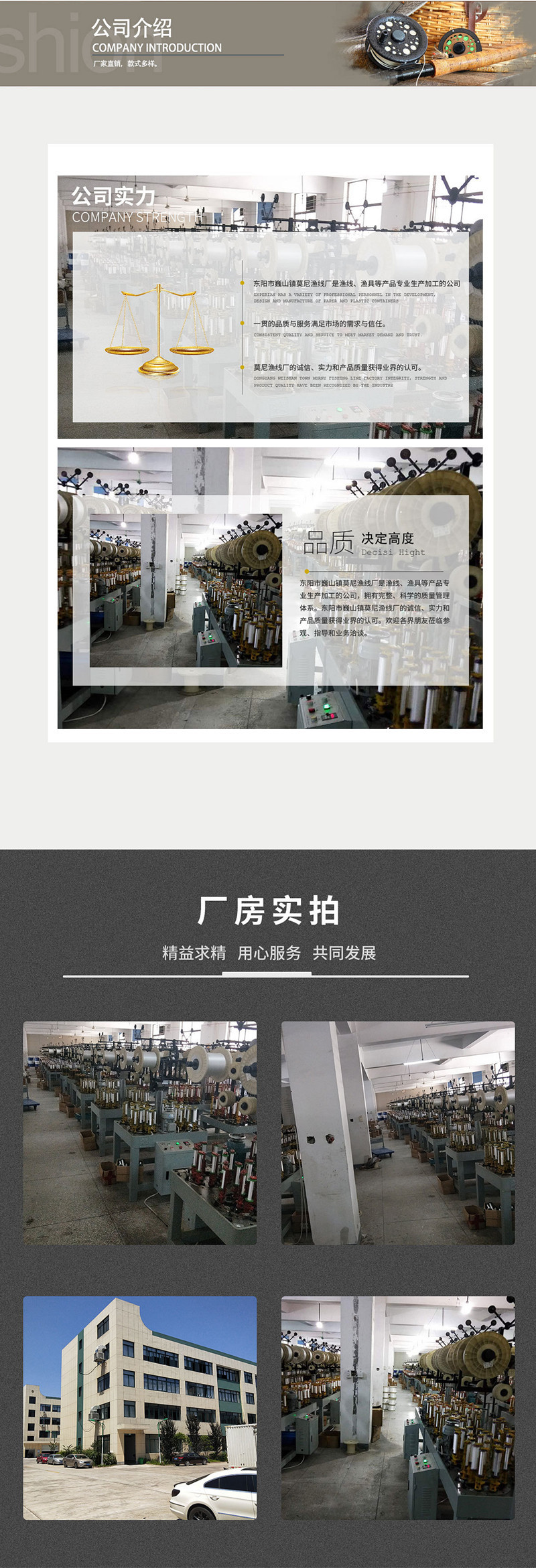 9023712982_1704243456_副本