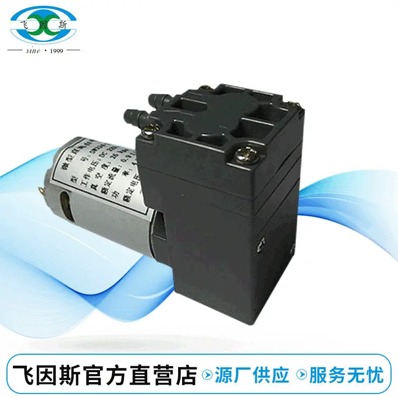 微型充气泵微型气泵微型打气泵DX312-7005-5000