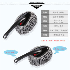 Car cleaning small wax brush, car duster car wash tools, car wash small wax rag interior cleaning brush