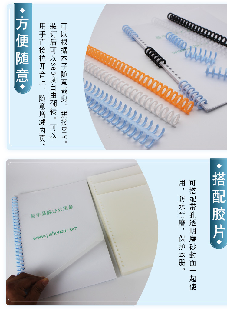 30孔新磨具详情页_06