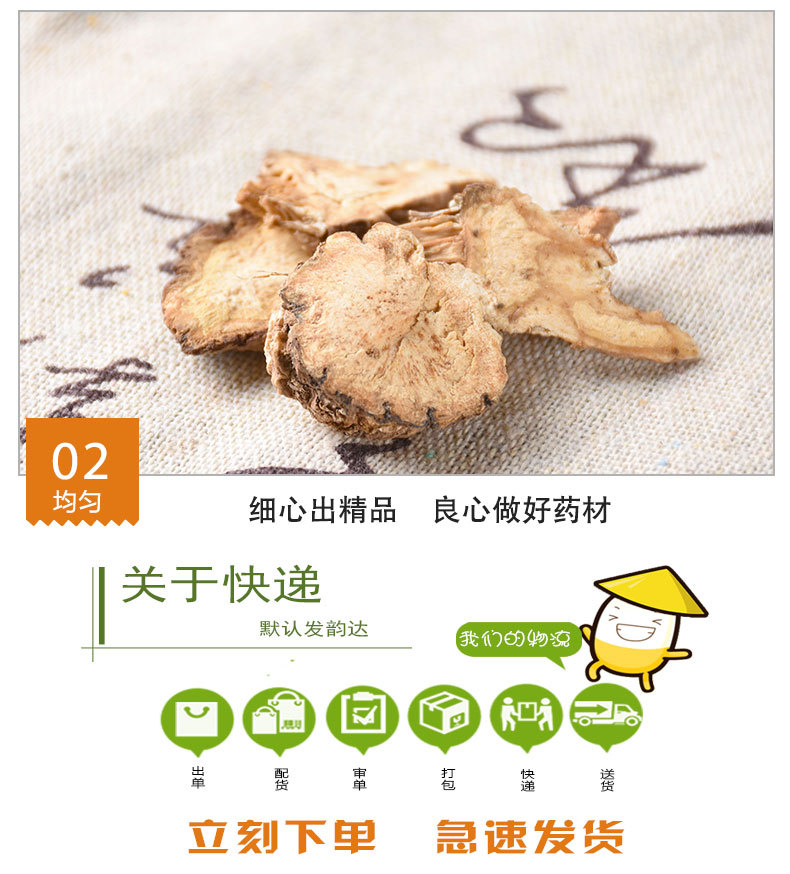 Xin Qian Hu (Peucedanum praeruptorum) — Sulfur-Free Dried Root, New-Crop Chinese Herb quality and texture