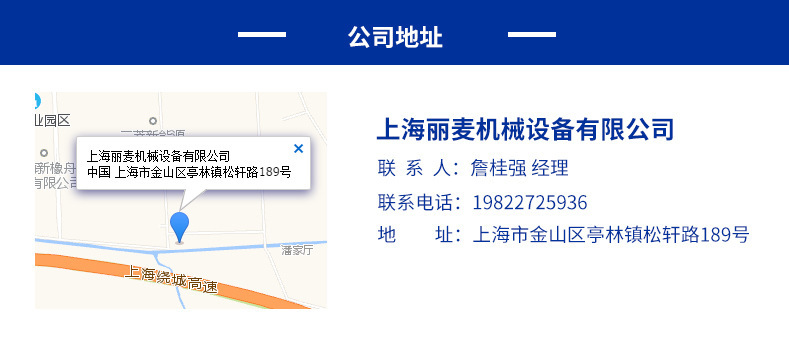 联系方式