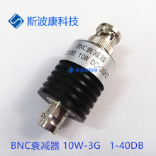 BNC�̶�˥�p��10W3GRF���lͬ�S�B����1/2/5/6/10/15/20/30/40dB