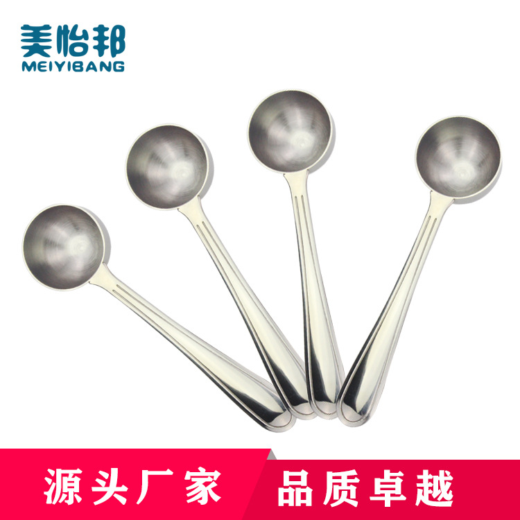 不锈钢烘焙量勺子 奶粉咖啡量匙
