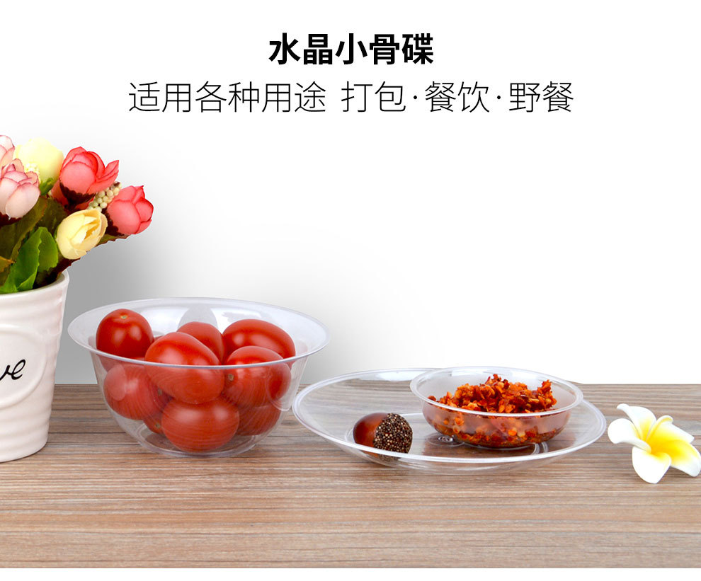 喇叭花40ml一次性碟子PS塑料水晶小味碟透明调料盒辣椒油酱油醋碟-阿里巴巴