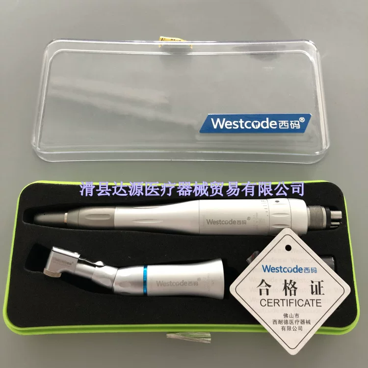 Dental material Sima low -speed hand slow mobile phone set