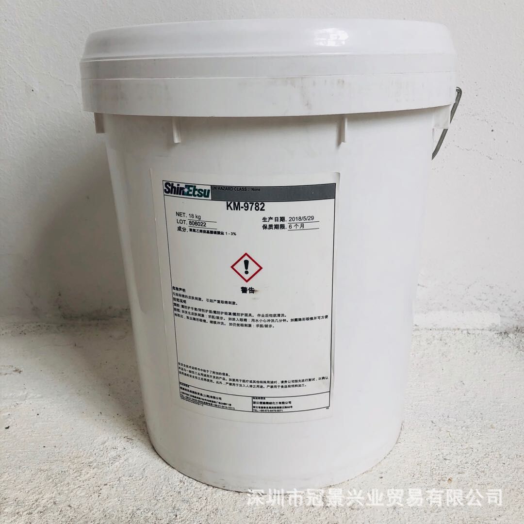 供应日本信越 KM-9782耐高温食品级PET包裝粘膜水性脱模剂