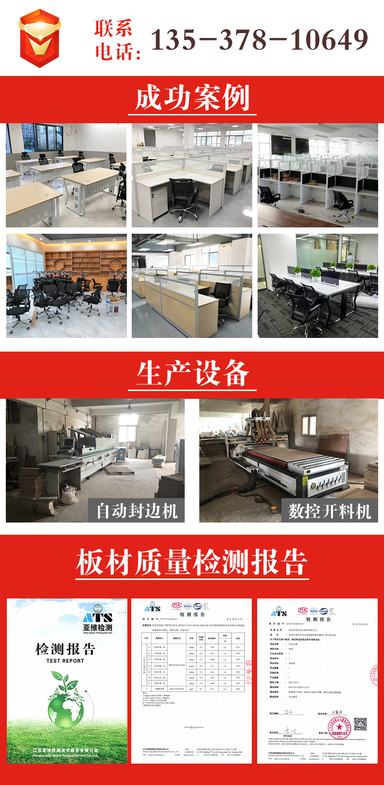 QQ图片20190908162724