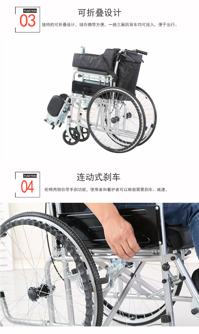 全躺轮椅_06.jpg