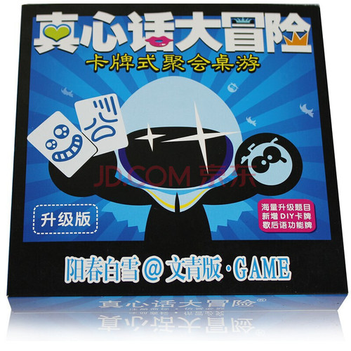 Truth or Dare Card Student Game Adult Board Game Card Props