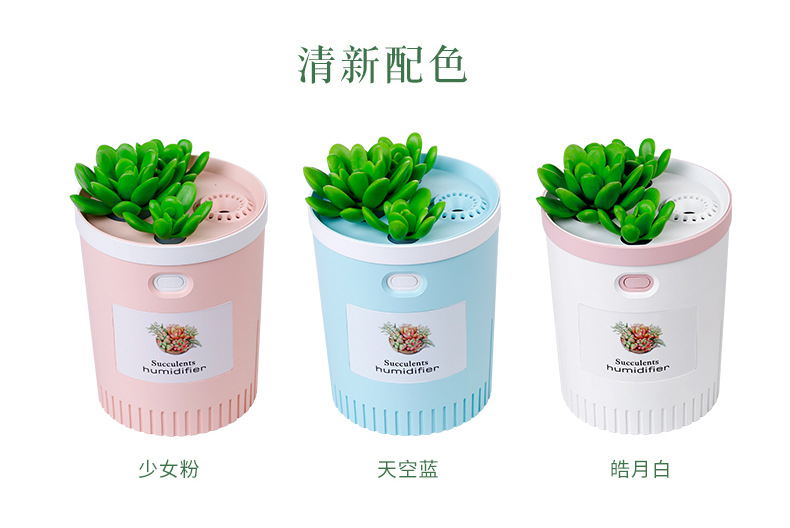 多肉加湿器-详情-2_16.jpg