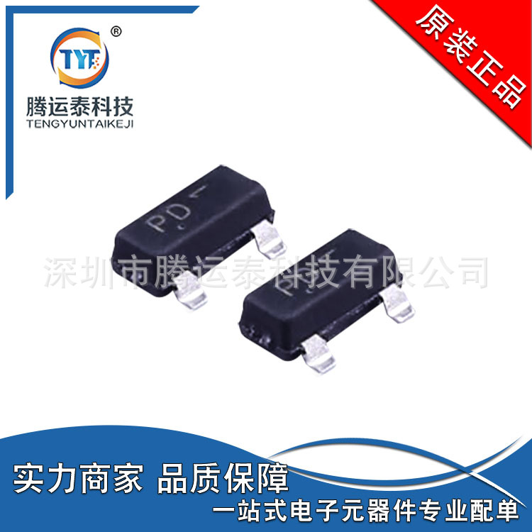 供应BSS84LT1G SOT23 MOS晶体管 P沟道场效应管 50V 0.13A 全新