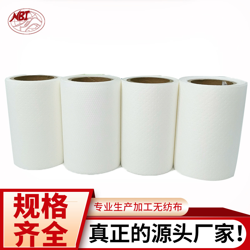 深圳厂家  量大从优 用于包装材料的过滤PET无纺布