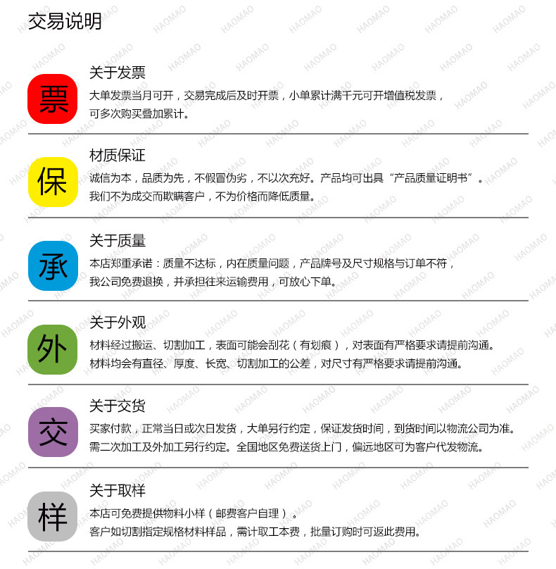 水印交易说明 (2).jpg