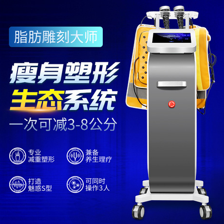 隔空爆脂仪*仪价格 80k纳米爆脂机*塑形仪效果