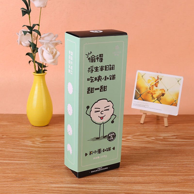 白卡纸淋膜食品饼干包装盒 牛皮纸抽拉抽屉盒 烫金彩印折叠纸盒