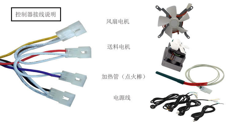 控制板接线说明