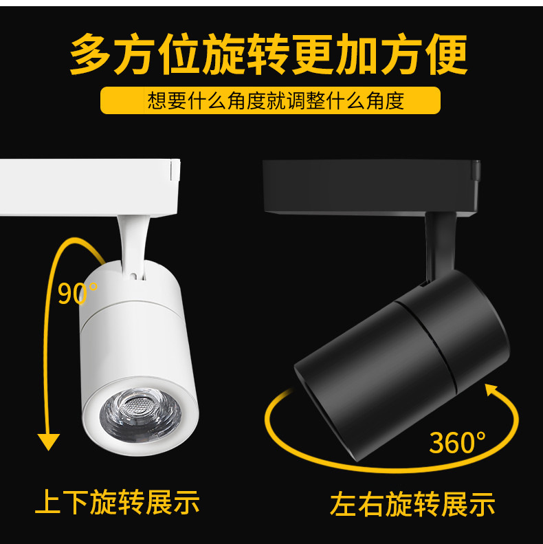 LED track lights, clothing store slide track cob lights, exhibition hall museum display lighting track spotlights manufacturers