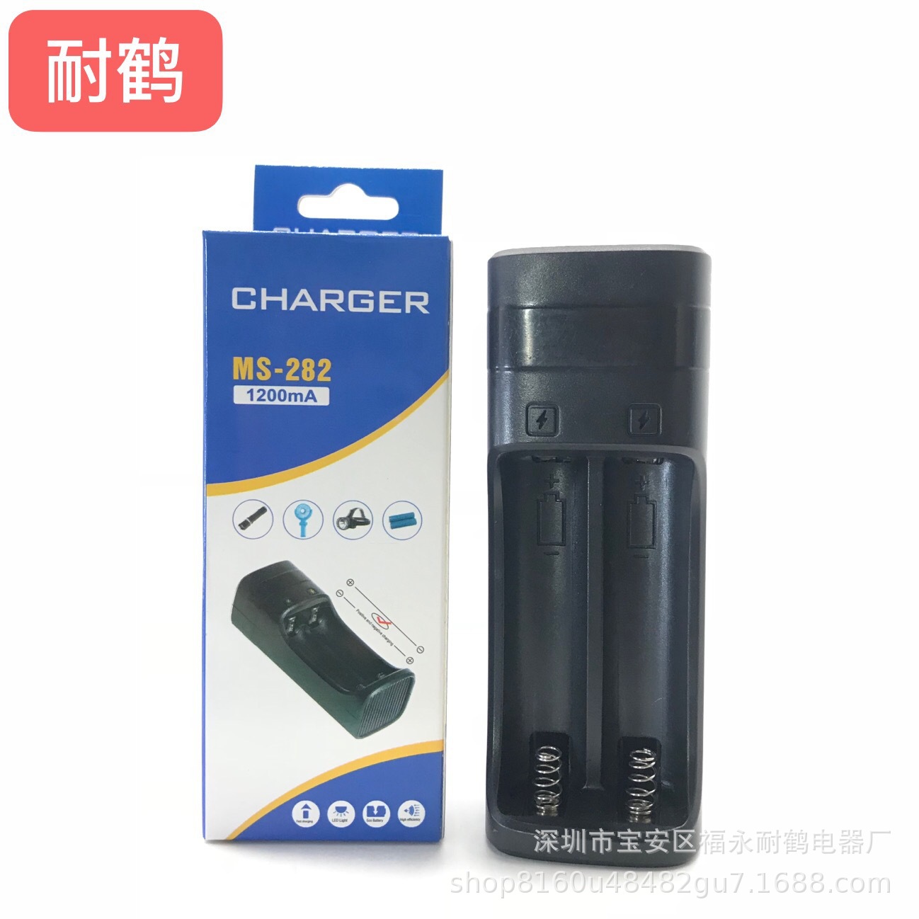 18650充电器 智能快充锂电池充电器 双槽双充18650专用充电器