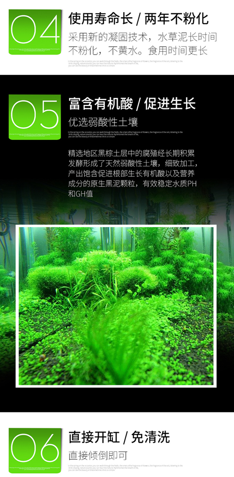 日本ada品质水草泥水草缸底砂亚马逊水草泥黑泥不浑水肥效稳定 价格 厂家 哪里买 我有货 B 5yoho Cn