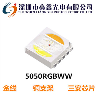 5050RGBW���һ���S��ֱ�N�𾀺Ͻ𾀟���