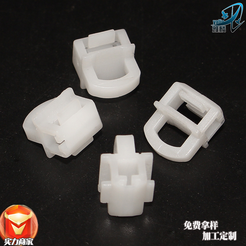 For Auman EST Foton car sunshade curtain curtain straight track buckle plastic pulley roller buckle clip