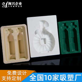 广州厂家定制吸塑包装 酒具塑料包装 葡萄酒礼品礼盒吸塑包装