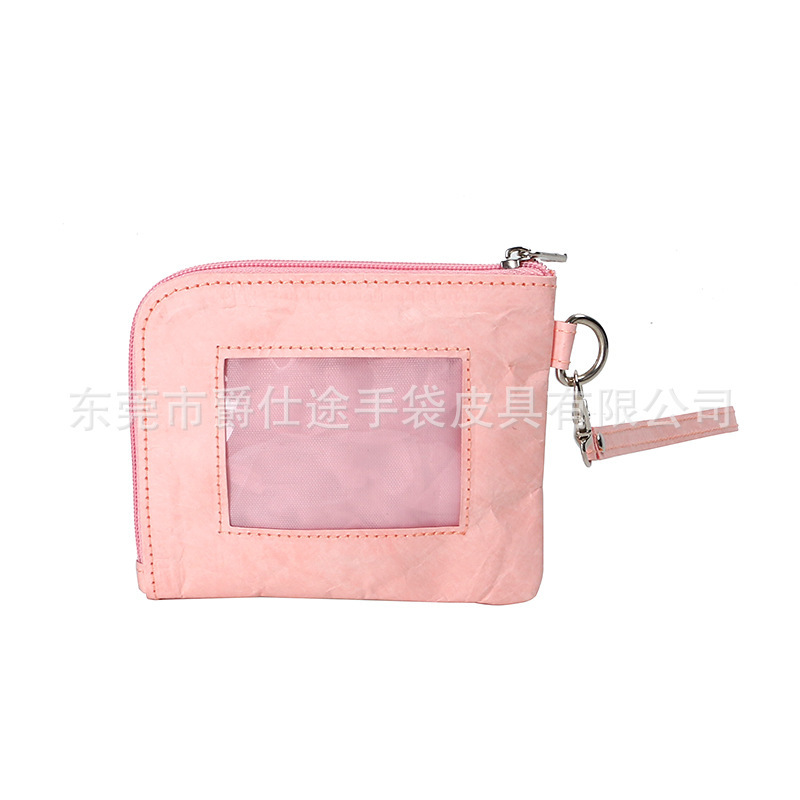 Designer original Dupont paper coin purse creative environmental protection Tyvek card holder Pink qianqiang coin bag