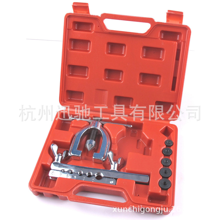 7件套扩孔器组套 扩口器工具 手动 汽保工具汽车拆装安装维修工具