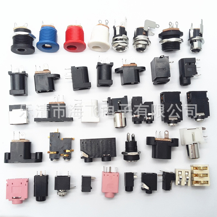 DC电源插座 DC015 016 017插座5.5*2.1/4.0*1.7*1.3针DC插座