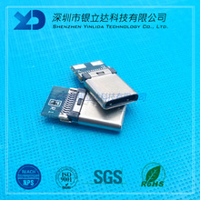 USB3.1aS Type-C^PCB2c typec늾T⚤