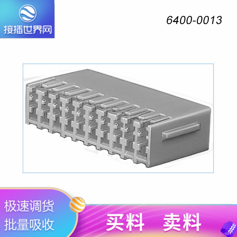 [hot Selling Recommendation] 6400-0013 SUMITOMO/shuanyou Connector Plug-in World Network Spot