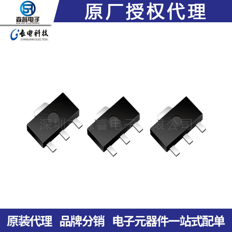 长电贴片三极管2SD882/D882   SOT-89 货源充足 一站式配单