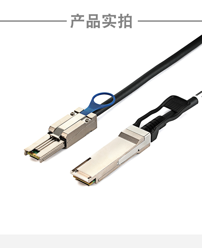 QSFP-40G-TO-8088_06