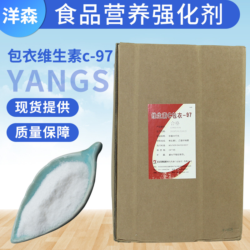 ʳƷ����Ĥά����C�ۿ�����ɫӪ������ά����C-97Ӫ��ǿ����