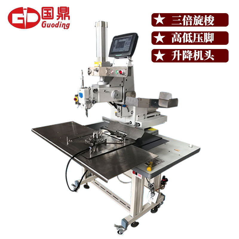 新款G款大豪系统3020全自动打叉机自动化电脑花样机工业缝纫机