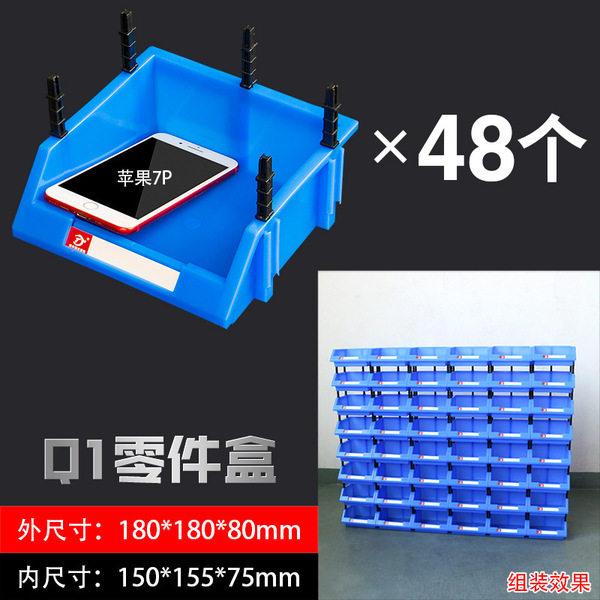 Thickened part box Plastic box material box tool box hardware…