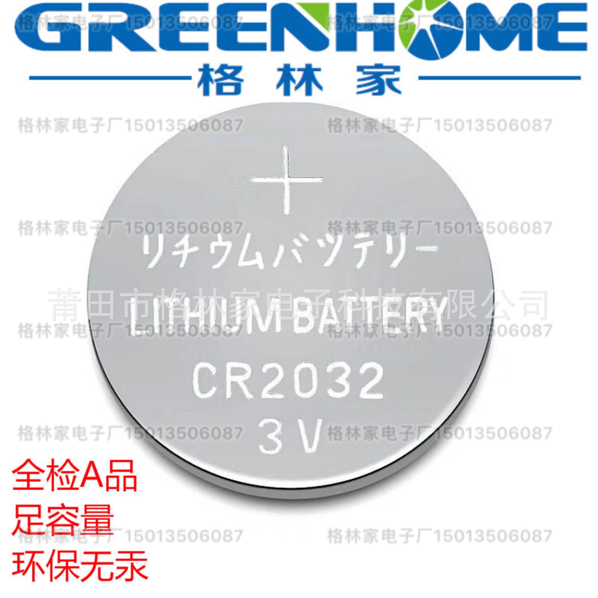 11071562484974_.pic_hd