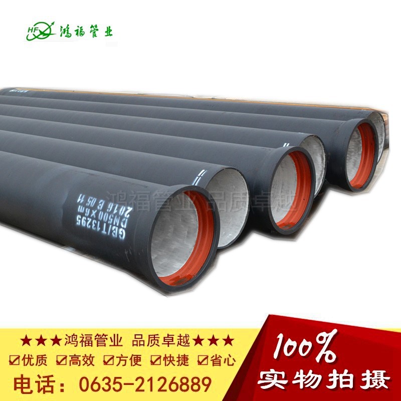DN200 Cast iron pipe Spraying zinc Ductile iron pipe K9 Grade II water supply pipeline