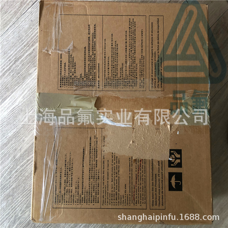 日本大金DAIKIN氟橡胶FLUOROELASTOMER FKM DAIEL G551阿里巴巴