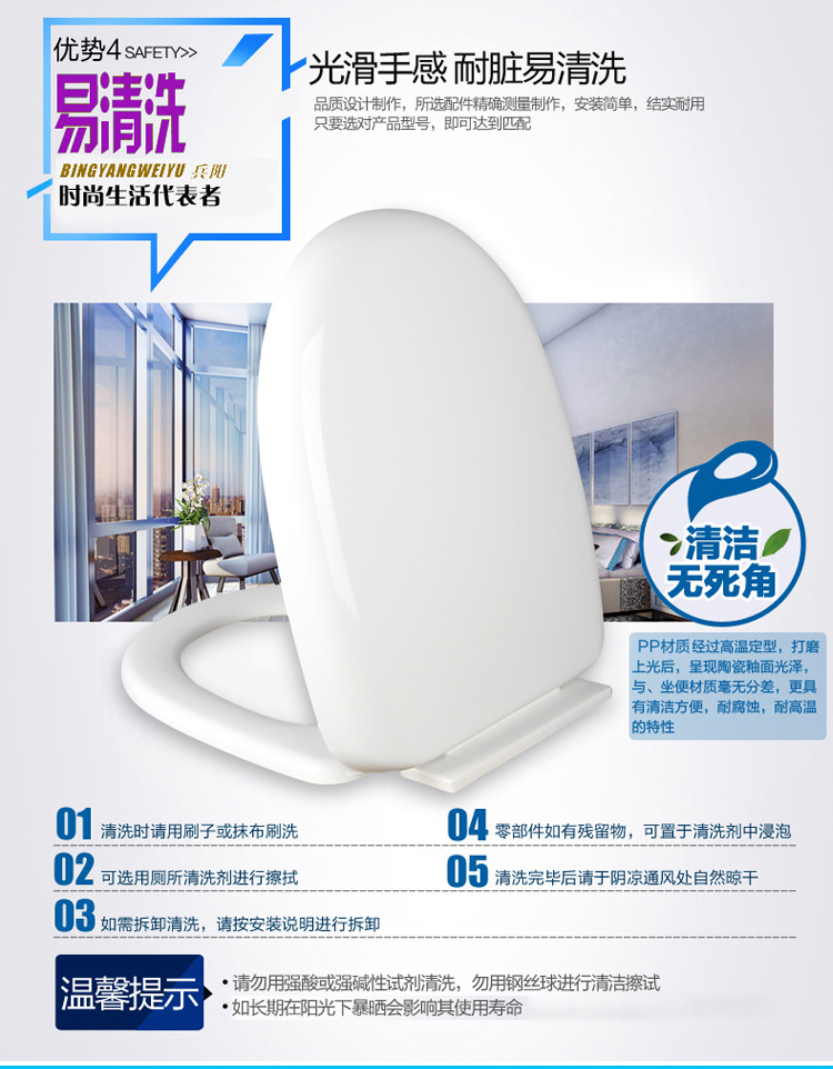 Thickened toilet seat cover, slow-lowering toilet seat cover, household toilet seat cover, UVO type accessories, old-fashioned undefined