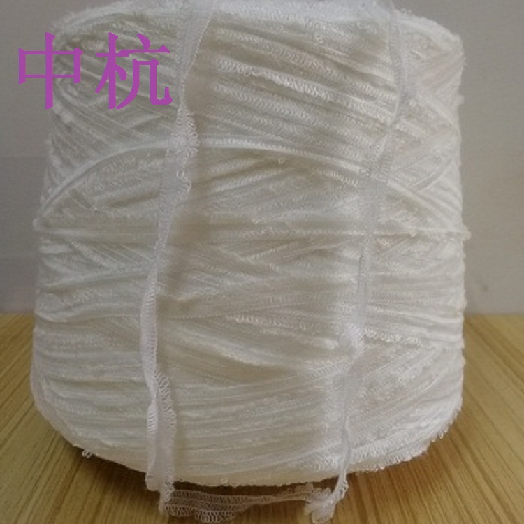 现货供应 带子纱经纬线圈圈纱花式段染纯染网红纱线三经一纬